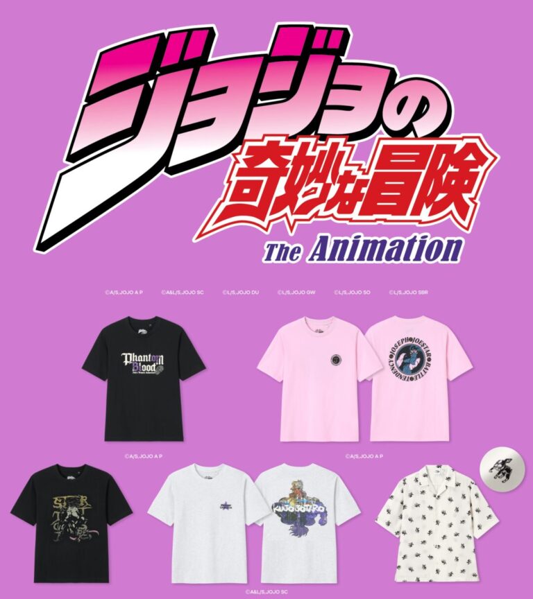 GU × ジョジョの奇妙な冒険コラボアイテム 2026年4月24日発売