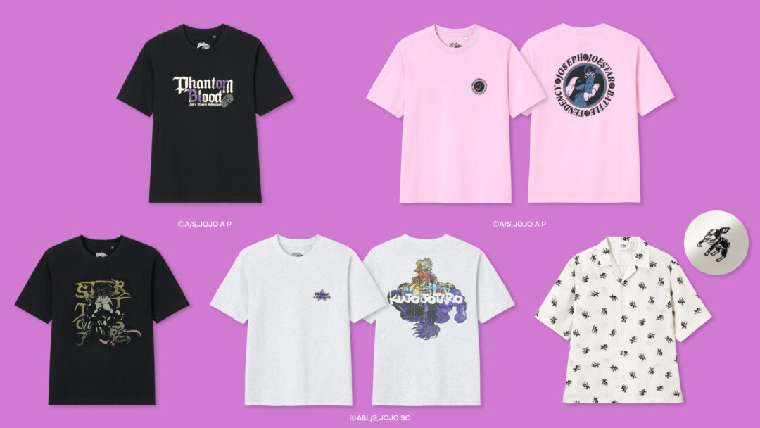 GU × ジョジョの奇妙な冒険コラボが2026年4月24日発売決定！