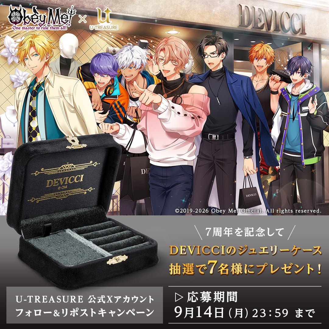 Goss!p｜『Obey Me!』7周年記念！DEVICCIとのコラボジュエリーが抽選で当たる