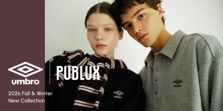 Goss!p｜UMBROとPUBLUXが贈る新たな秋冬コレクション