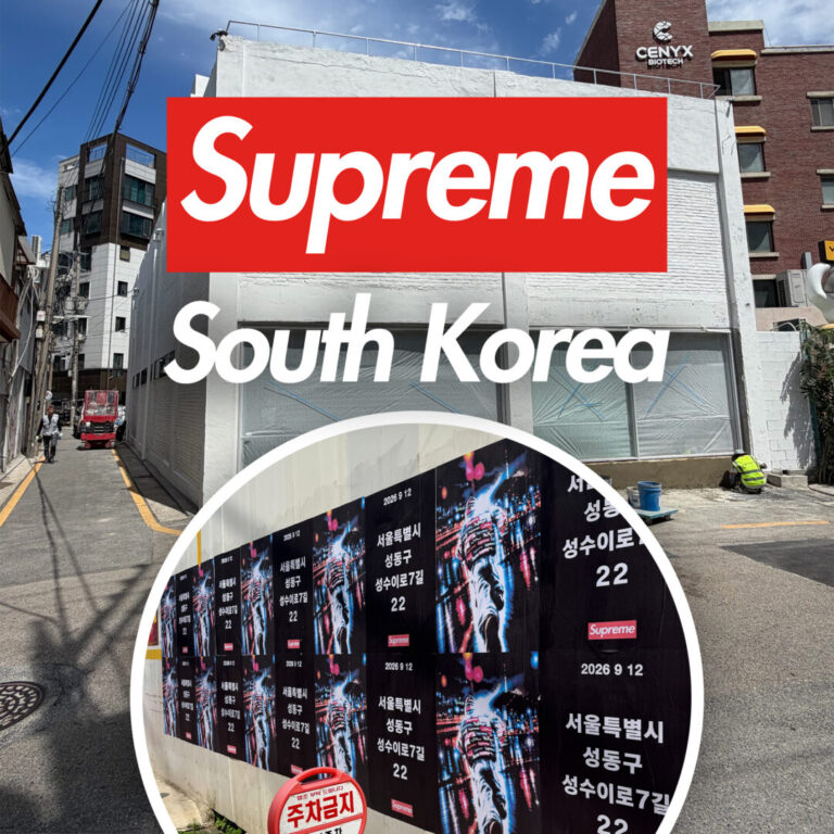 SUPREMEが韓国に新店舗をオープン！ソンスドンの魅力とは