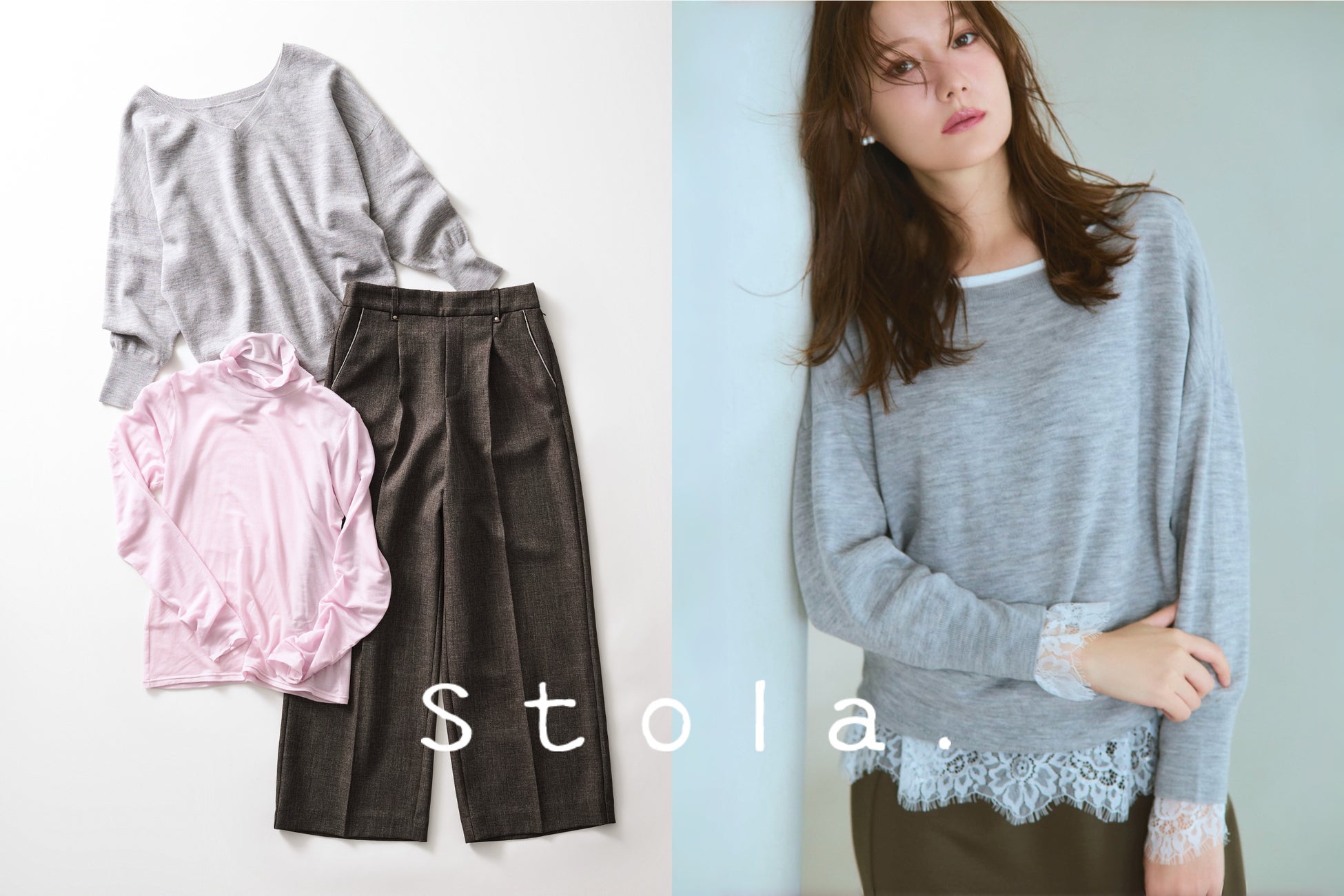 Stola.（ストラ）の名品3アイテム、公式オンライン特集スタート