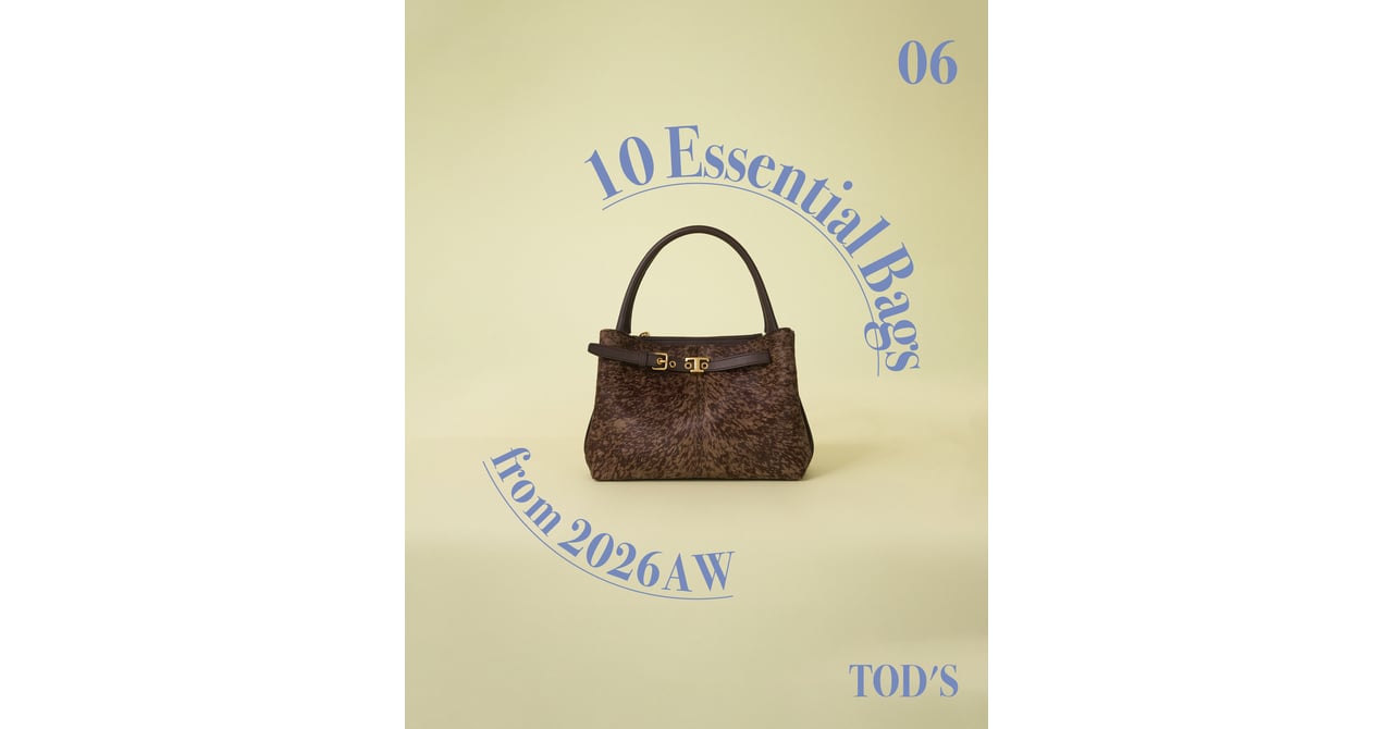 Goss!p｜2026秋冬の注目バッグ、TOD'Sの新作をチェック！