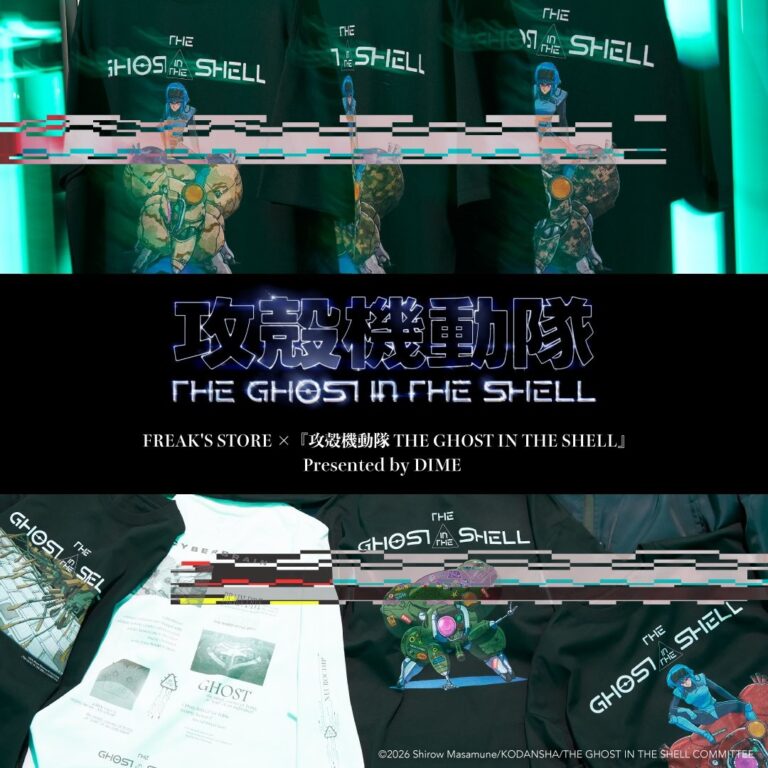 FREAK’S STORE × 攻殻機動隊 THE GHOST IN THE SHELL コラボアイテム 予約販売開始!