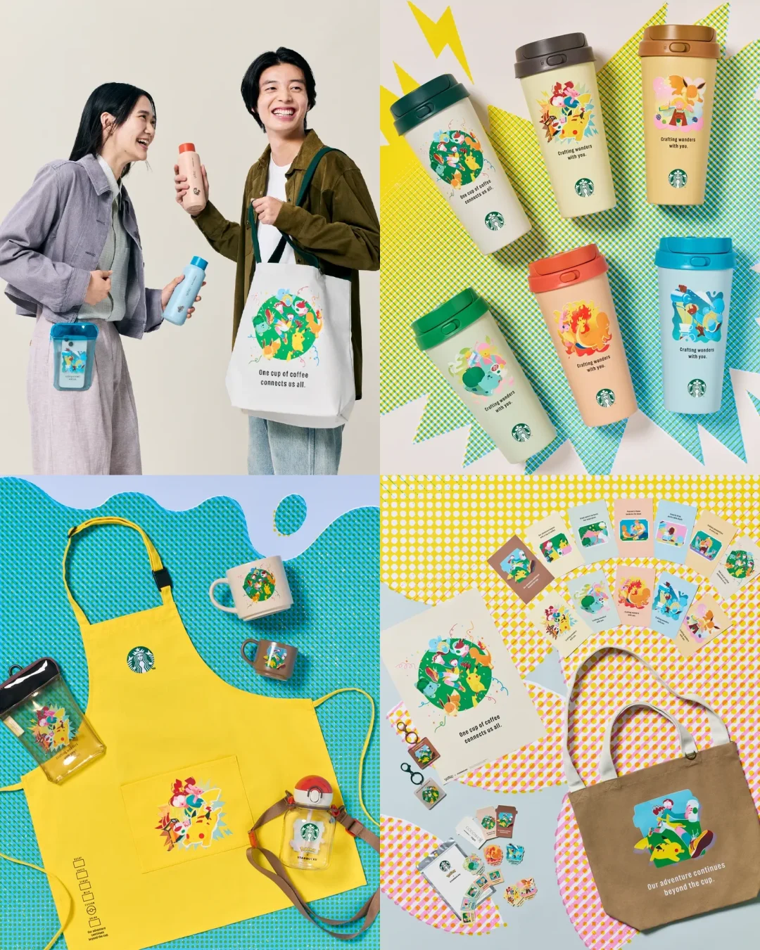 Goss!p｜ポケモンとスタバが贈る特別コラボビバレッジ登場！