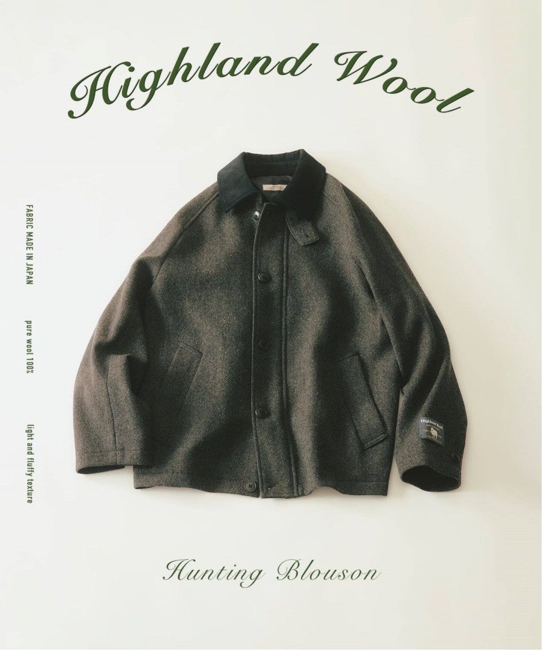 JOURNAL STANDARD relume 2026 FW ハイランドウール ハンティングブルゾンが11月中旬発売