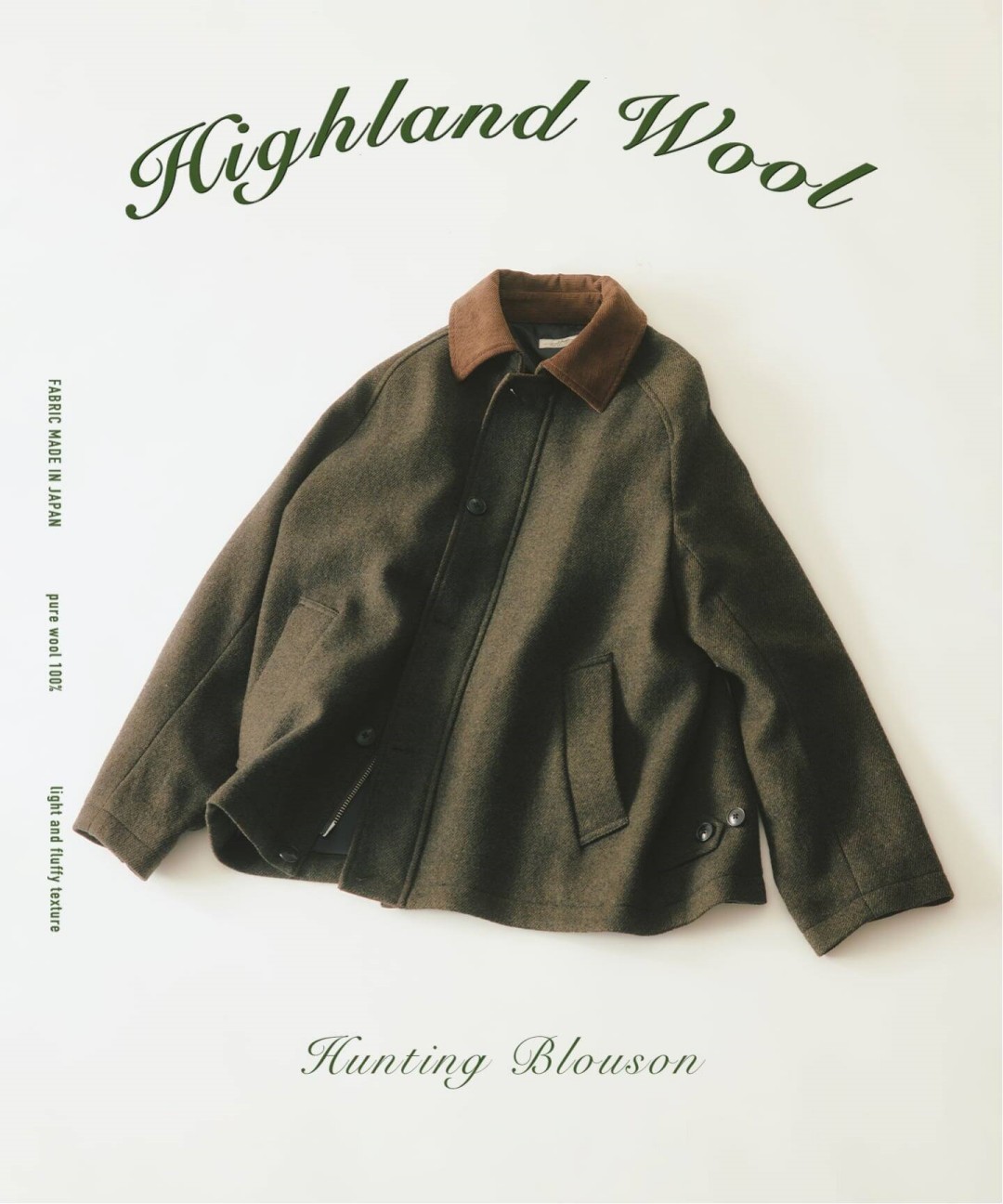 JOURNAL STANDARD relume 2026 FW ハイランドウール ハンティングブルゾンが11月中旬発売