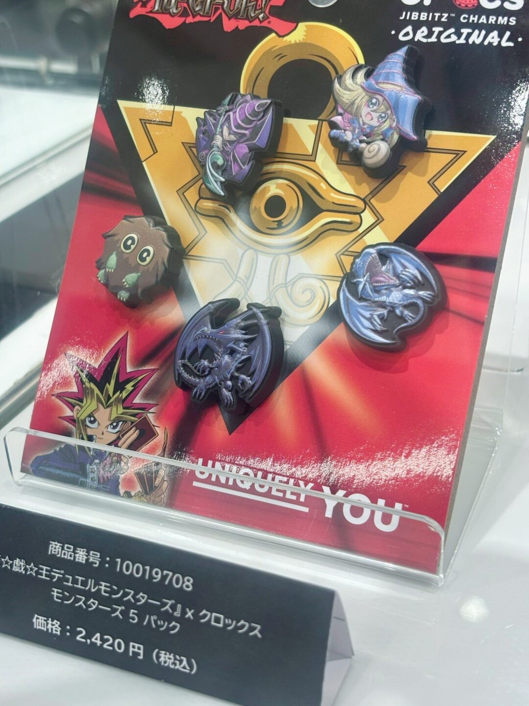 Goss!p｜遊☆戯☆王 × クロックスのコラボが再入荷！11/2発売予定