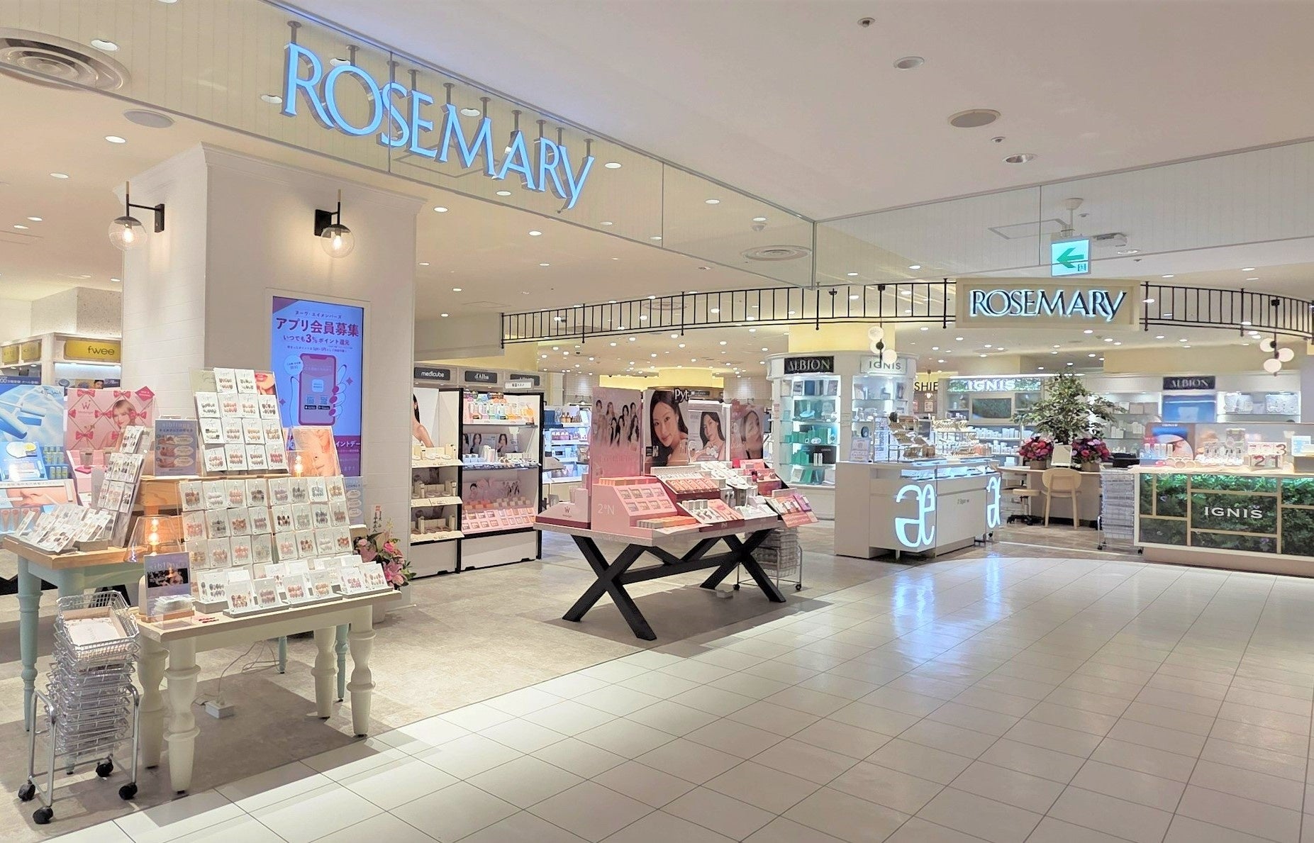 「ローズマリー」にアテニア製品が登場！調布パルコ店と橋本店で販売開始