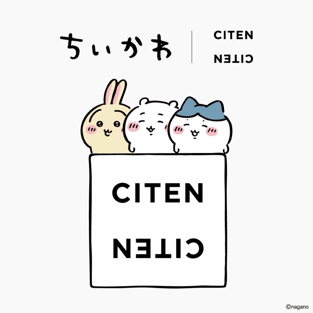 Goss!p｜CITENとちいかわの夢のコラボが実現！9月15日発売