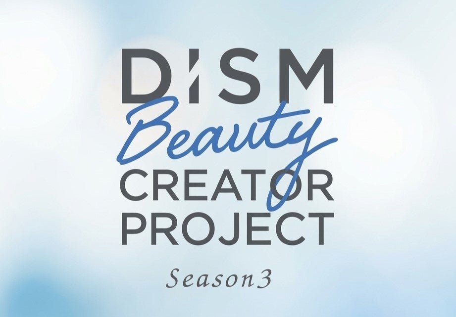 DISM Beauty CREATOR PROJECT SEASON3始動！肌の印象管理をテーマに40名が参加