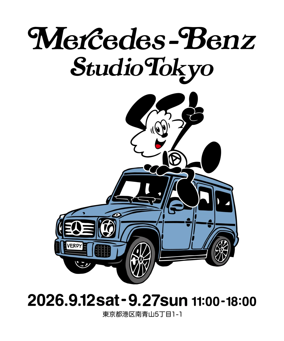 Goss!p｜VERDYとメルセデス・ベンツの夢のコラボが実現！