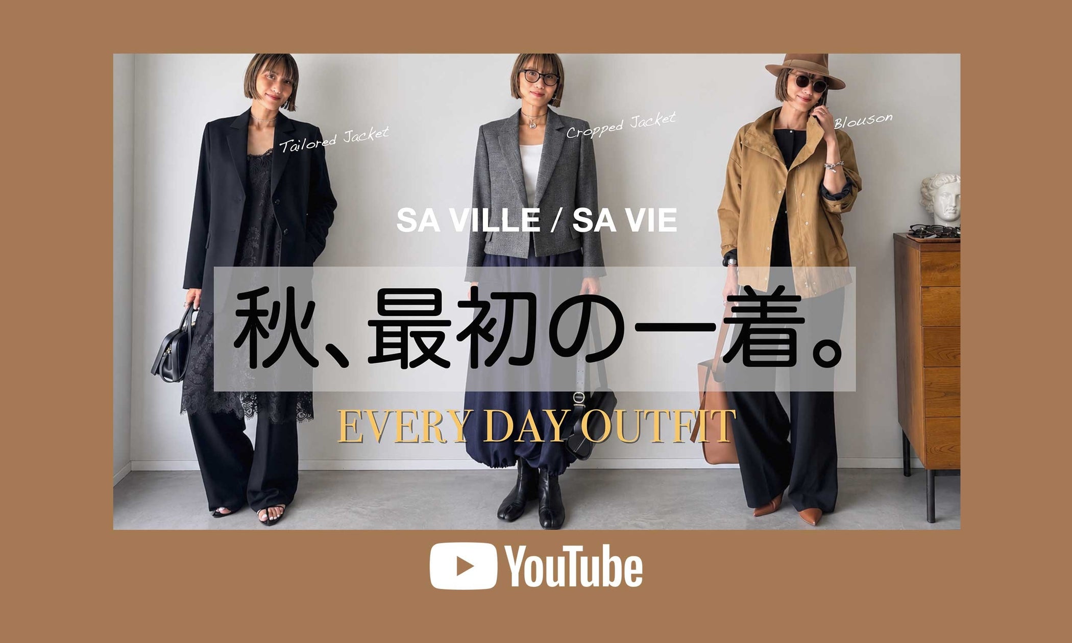 Goss!p|坪田あさみのファッションエディター日常着を公開!