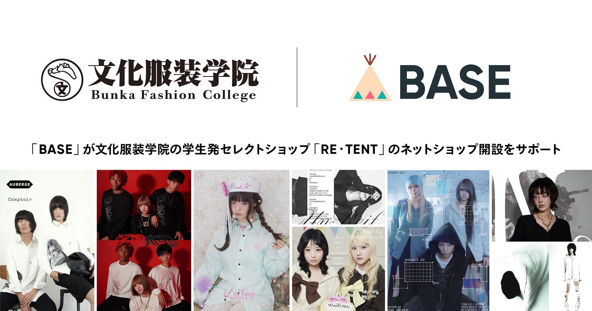 文化服装学院発セレクトショップ「RE・TENT」がオンライン販売開始