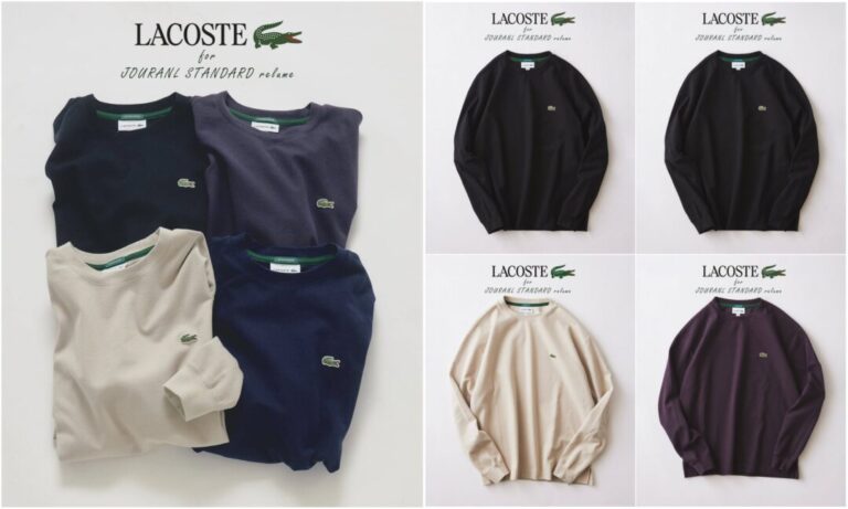 Goss!p｜JOURNAL STANDARD relumeとLACOSTEの新作が登場！