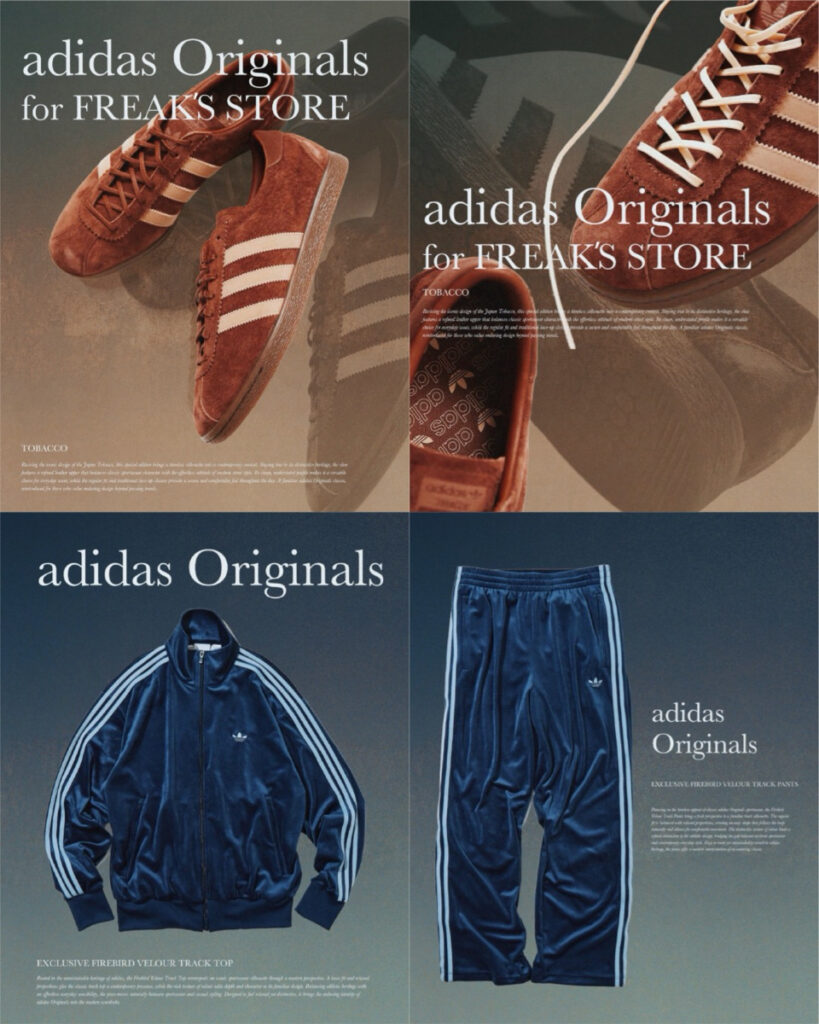 リーク|adidasとFREAK’S STOREが贈る新作トラックスーツ、9月25日発売