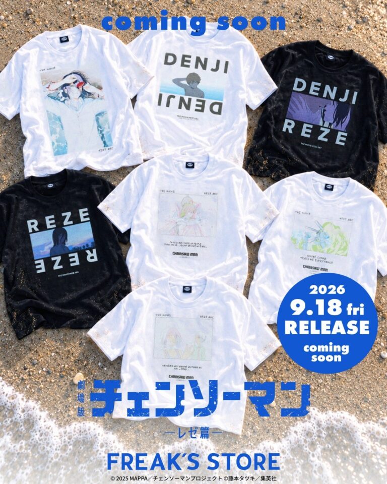 リーク|劇場版『チェンソーマン』とFREAK’S STOREのコラボアイテムが登場!