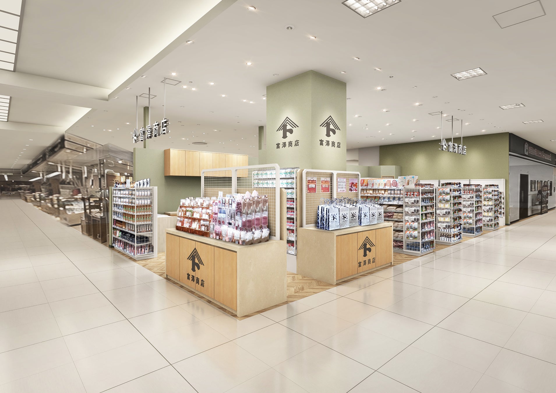 富澤商店が新たにダイナシティに進出！
