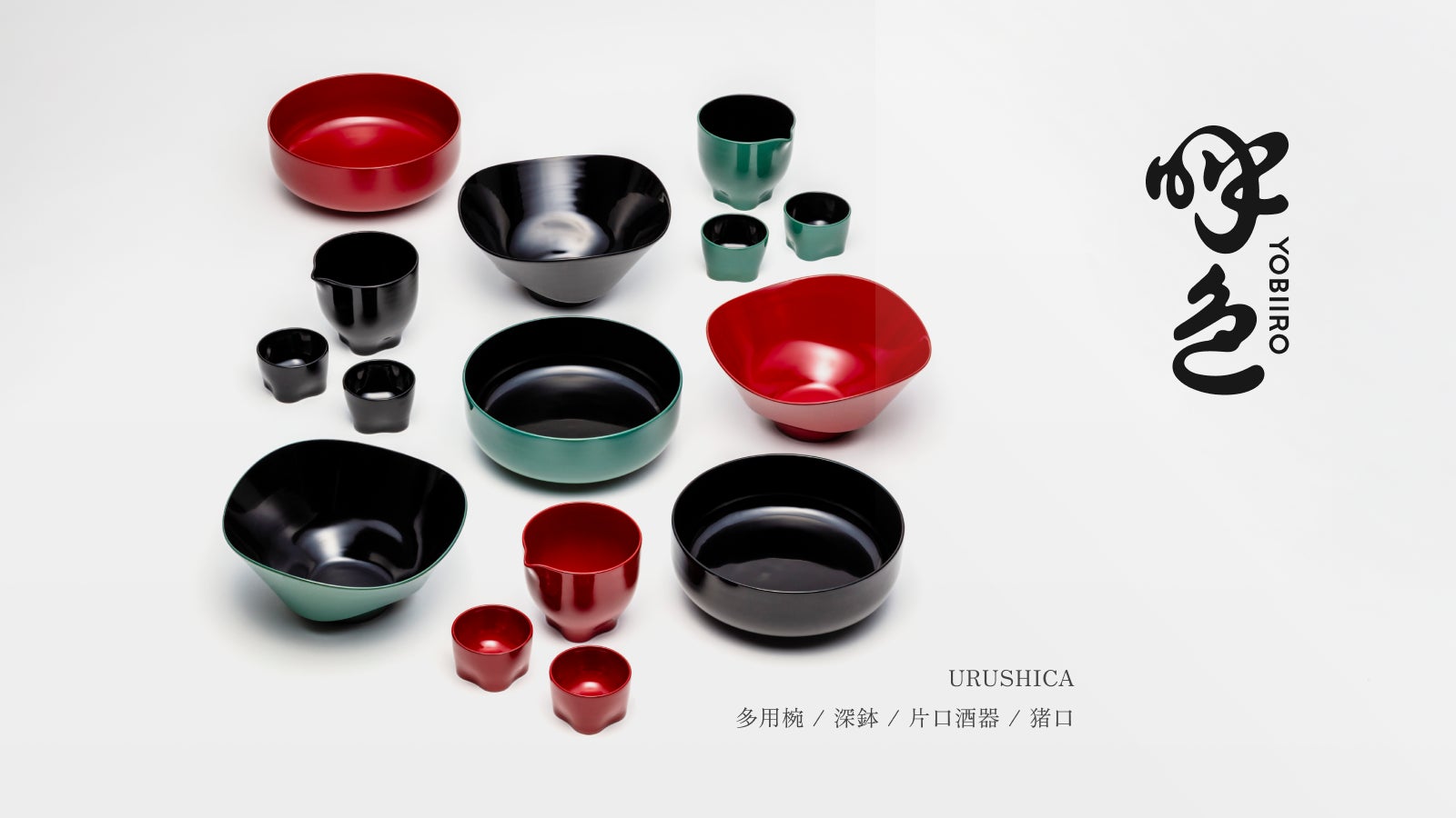 Goss!p｜ZOZO NEXTが漆器の新境地を切り開く！電子レンジ対応の「URUSHICA」登場