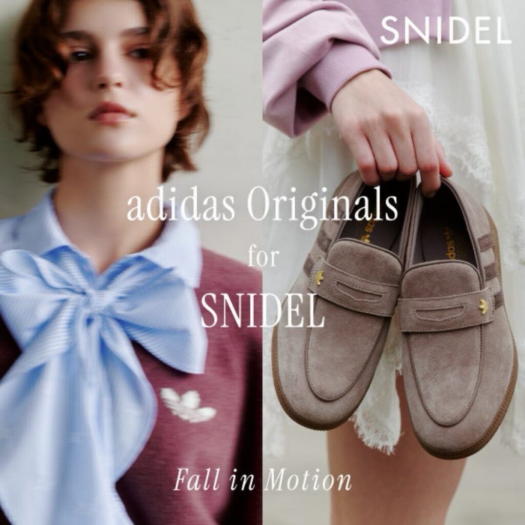 adidasとSNIDELのコラボ、2026年秋コレクションが登場