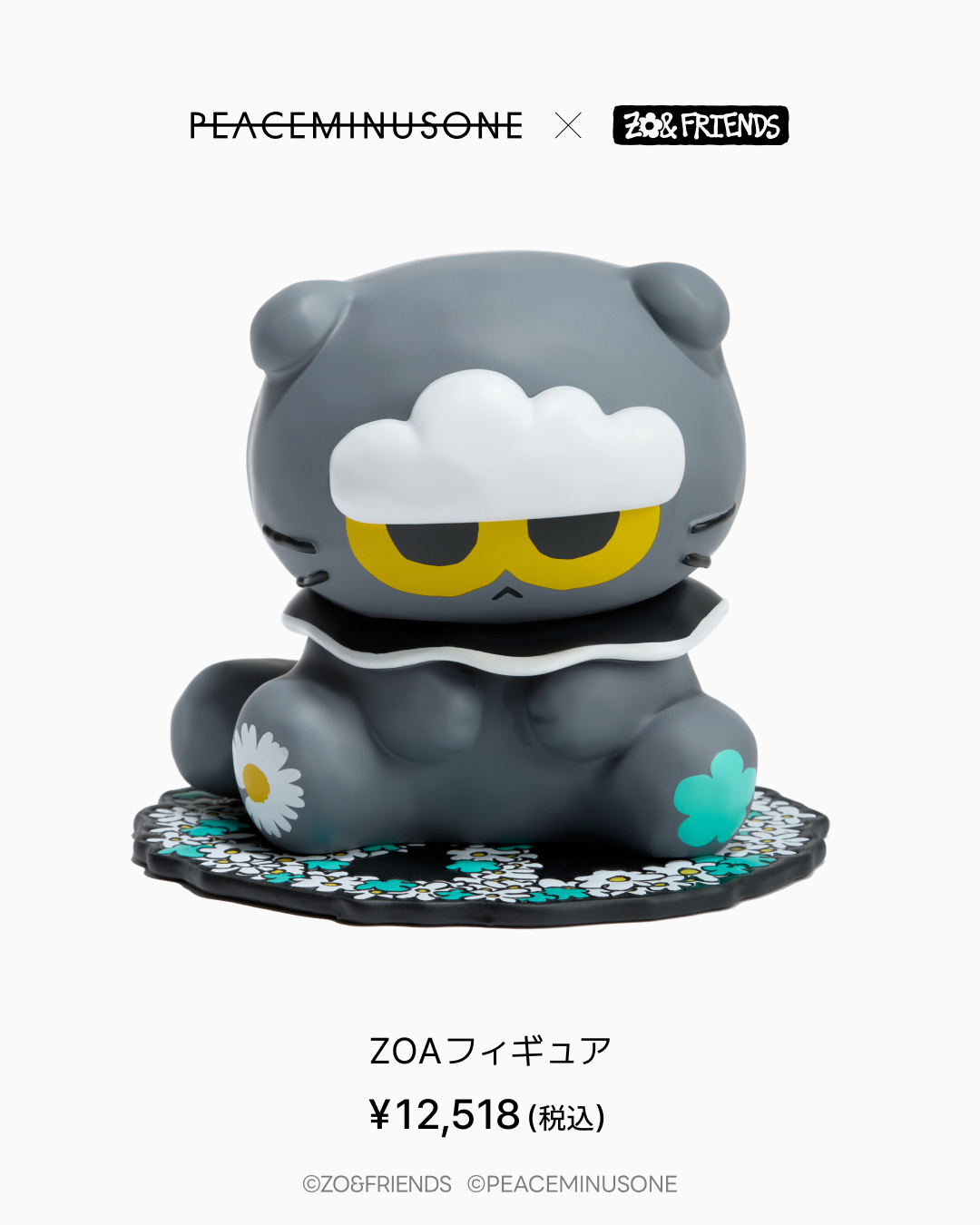 Goss!p｜G-DRAGON × PEACEMINUSONEの新作コラボが11/11発売！