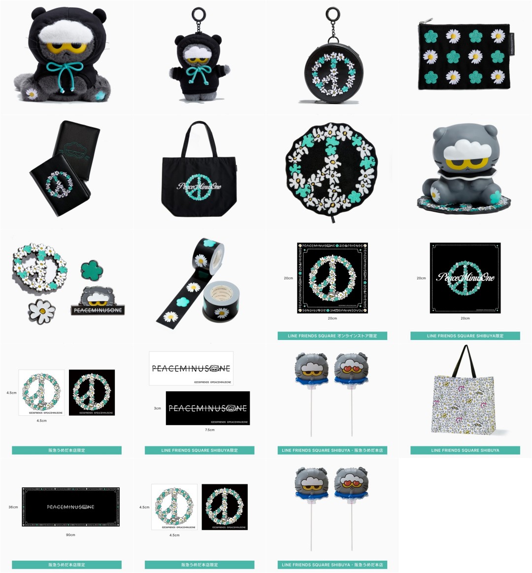 Goss!p｜G-DRAGON × PEACEMINUSONEの新作コラボが11/11発売！