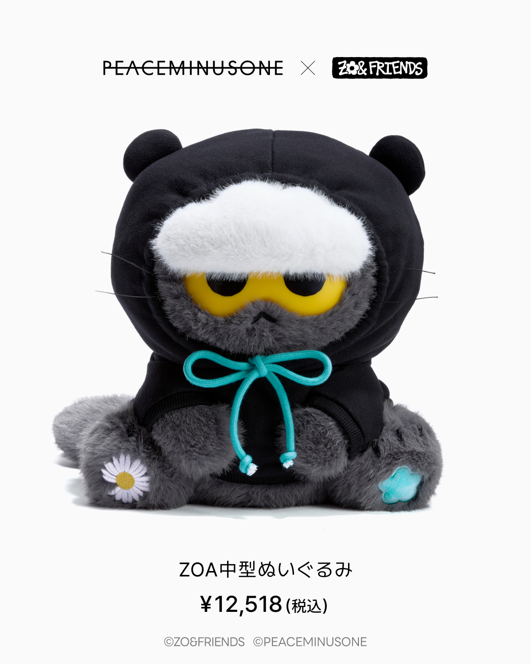 Goss!p｜G-DRAGON × PEACEMINUSONEの新作コラボが11/11発売！