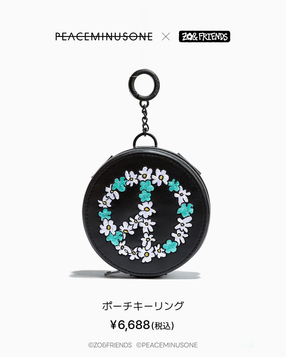 Goss!p｜G-DRAGON × PEACEMINUSONEの新作コラボが11/11発売！