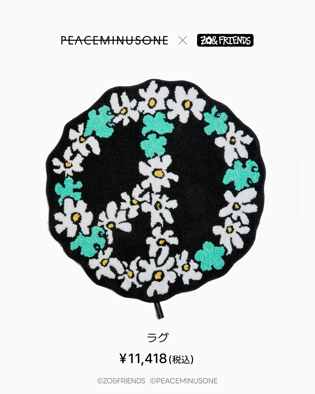 Goss!p｜G-DRAGON × PEACEMINUSONEの新作コラボが11/11発売！