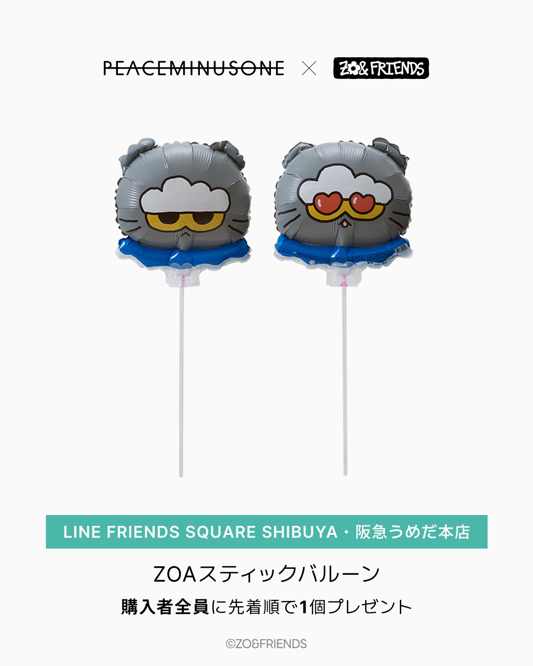 Goss!p｜G-DRAGON × PEACEMINUSONEの新作コラボが11/11発売！