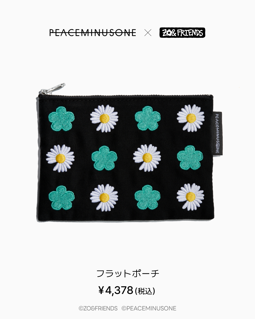 Goss!p｜G-DRAGON × PEACEMINUSONEの新作コラボが11/11発売！