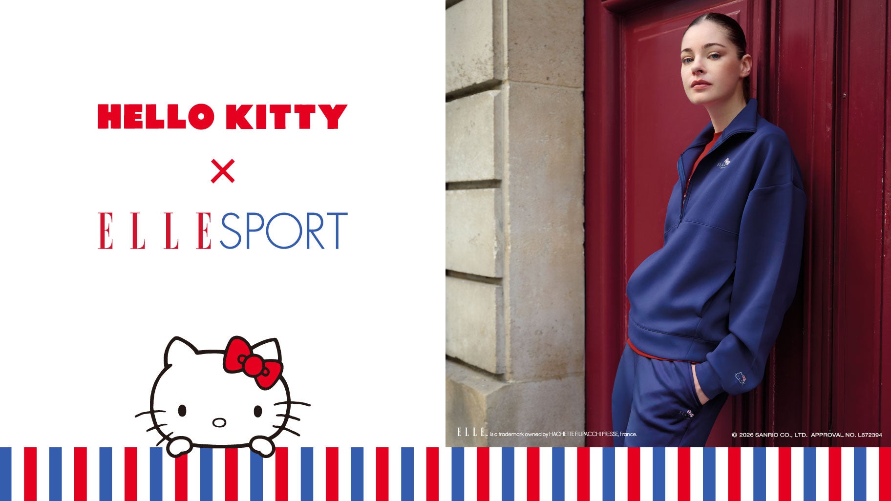ハローキティとELLE SPORTの新たなコラボレーションが登場！