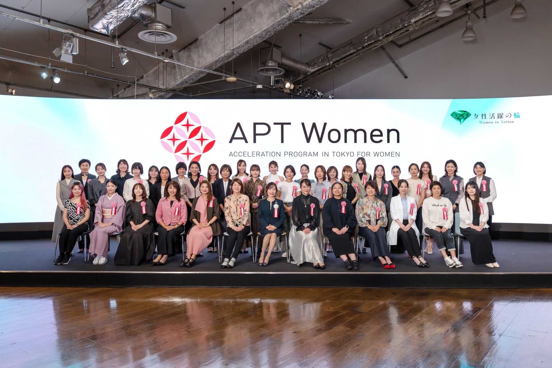ecmile.がAPT Women第11期に採択、注目のファッションブランド