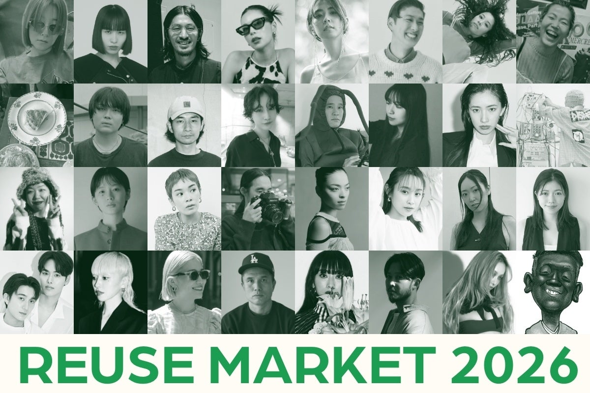 ファッション好き必見！「WWDJAPAN REUSE MARKET 2026 AUTUMN」開催決定