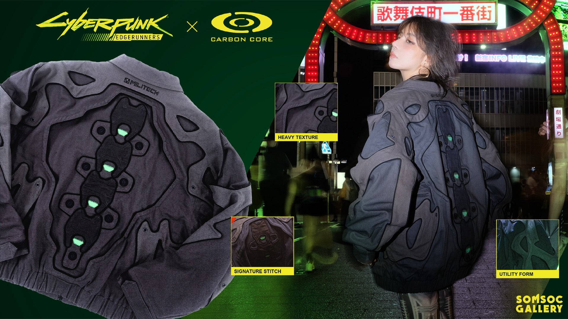 CARBON COREが日本上陸！『サイバーパンク』公式アパレル登場