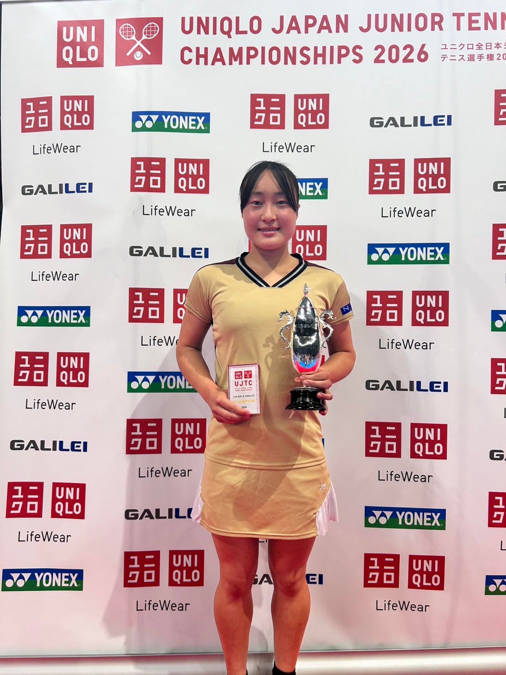 駒田唯衣、16歳の快挙！ユニクロ全日本ジュニアテニス選手権U-18制覇