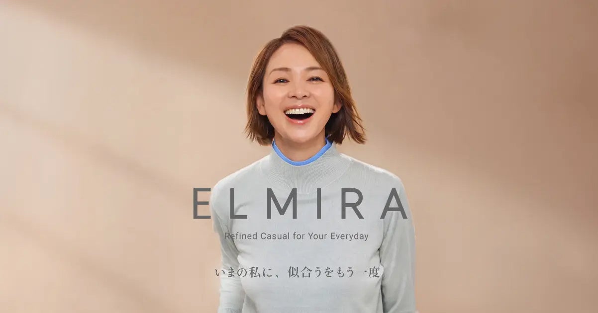 アダストリアのAI共創ブランドELMIRA、AI modelが支援開始