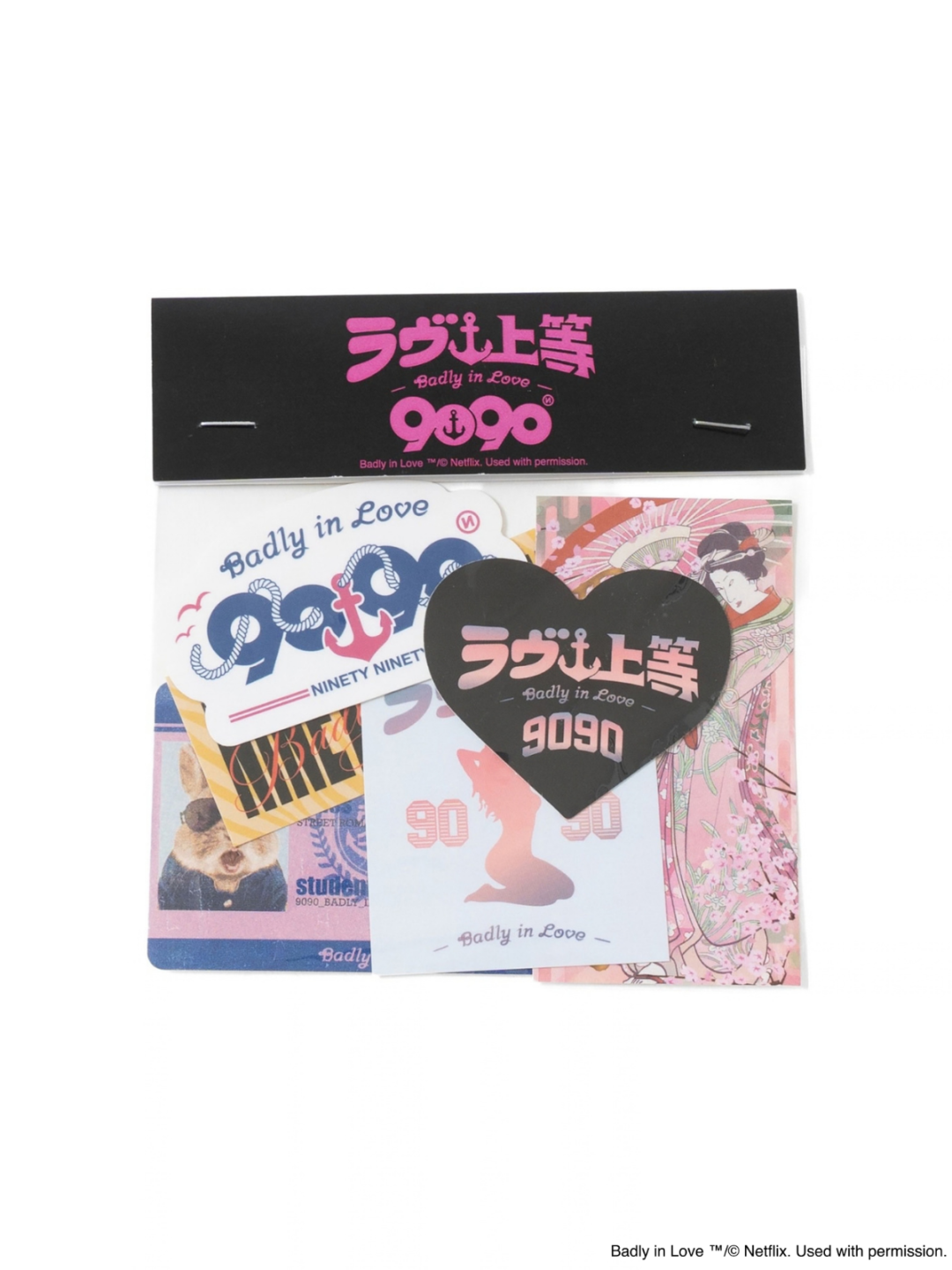 yutori 9090 × Netflix「ラヴ上等」シーズン2 コラボアイテム発売決定！