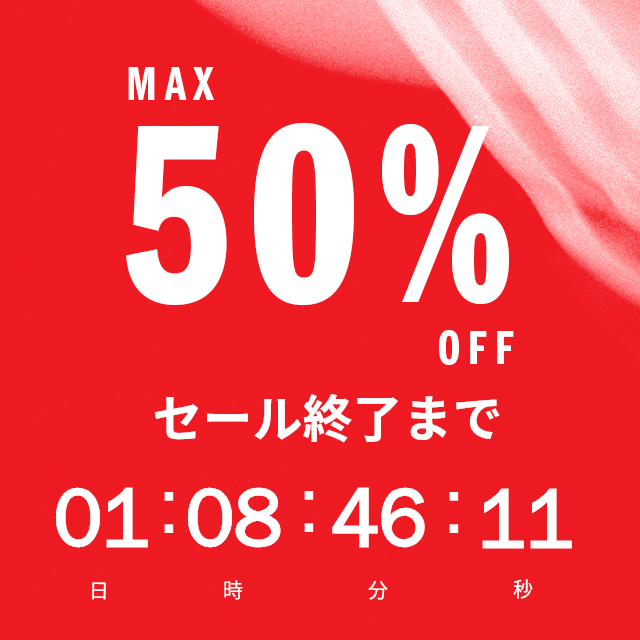 アディダス会員限定クリアランスセールで最大50%オフ！