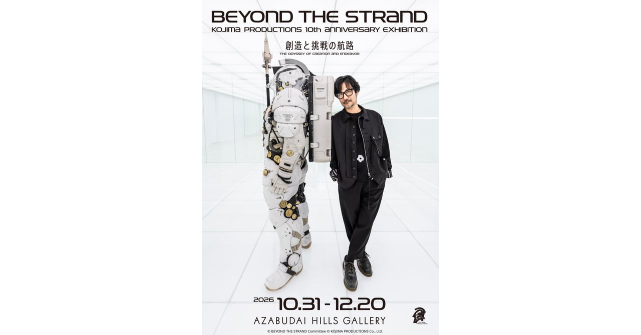 小島秀夫の10周年展が麻布台ヒルズで開催決定！