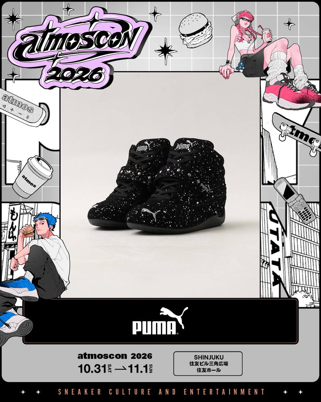 atmos pink × PUMAの新作“Mirror Ball”スピードキャット登場!