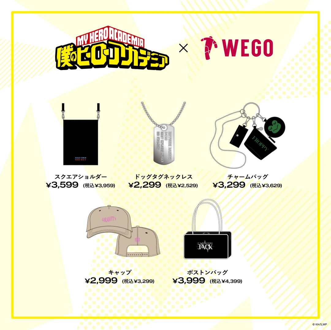 Goss!p｜WEGOが「僕のヒーローアカデミア」とのコラボを発表！
