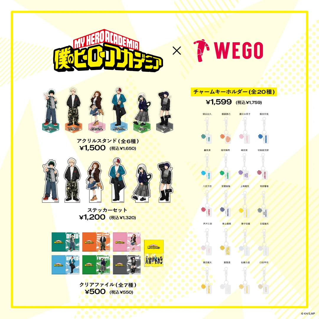 Goss!p｜WEGOが「僕のヒーローアカデミア」とのコラボを発表！
