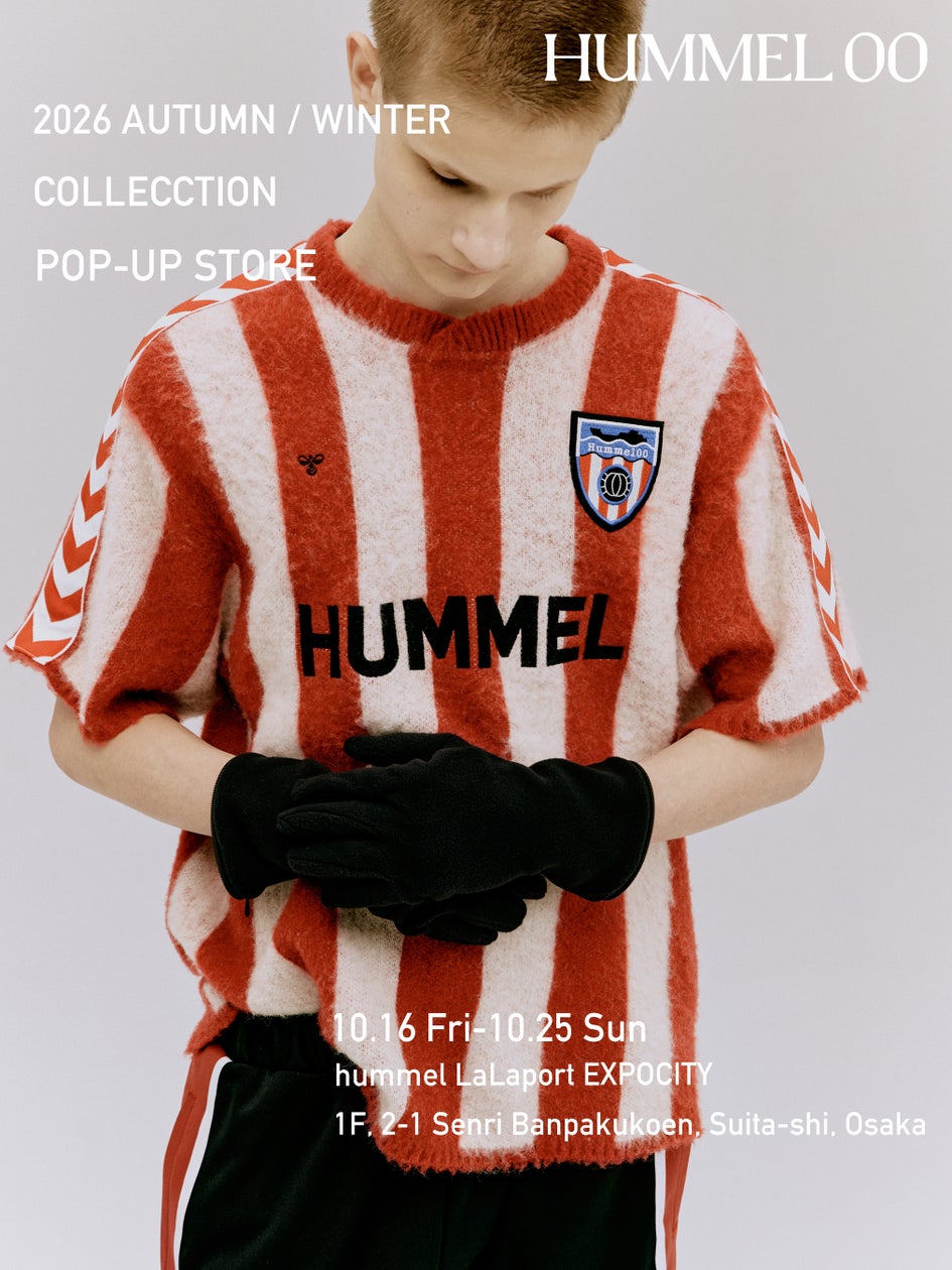 ヒュンメル HUMMEL 00 ポップアップ開催!2026年10月16日〜25日