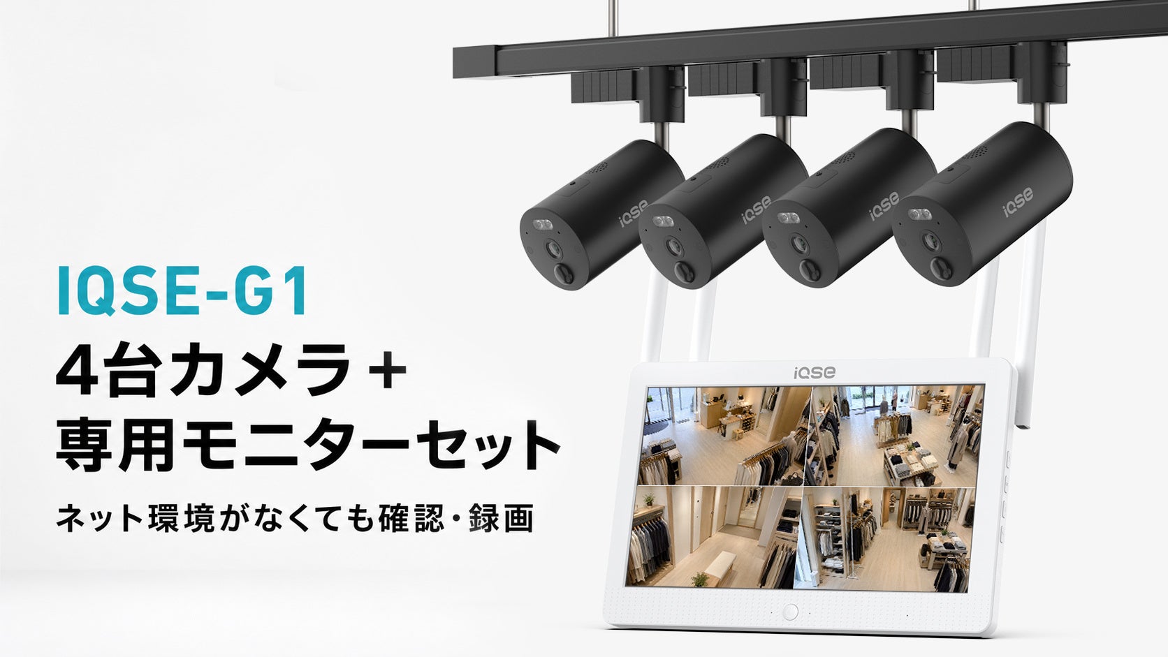 Goss!p｜新たな防犯対策！美容室向けカメラセット登場