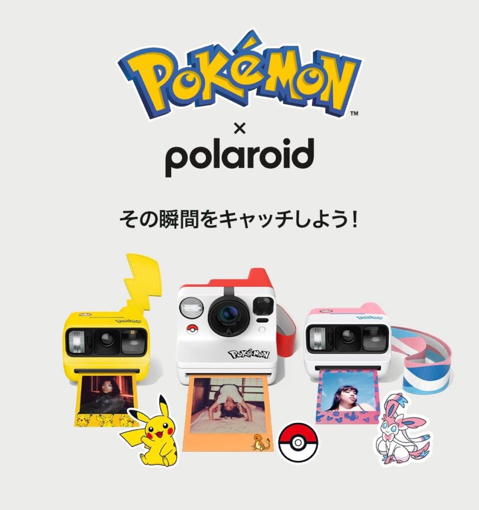 ポケモンとポラロイドの夢のコラボ！インスタントカメラが登場