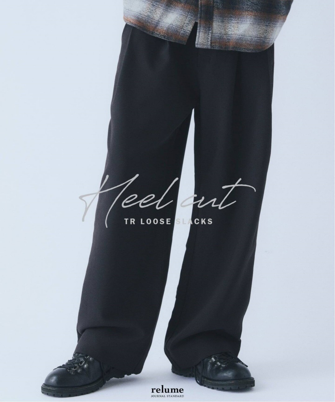 JOURNAL STANDARD relume 2026 FWヒールカットルーズスラックス11月発売