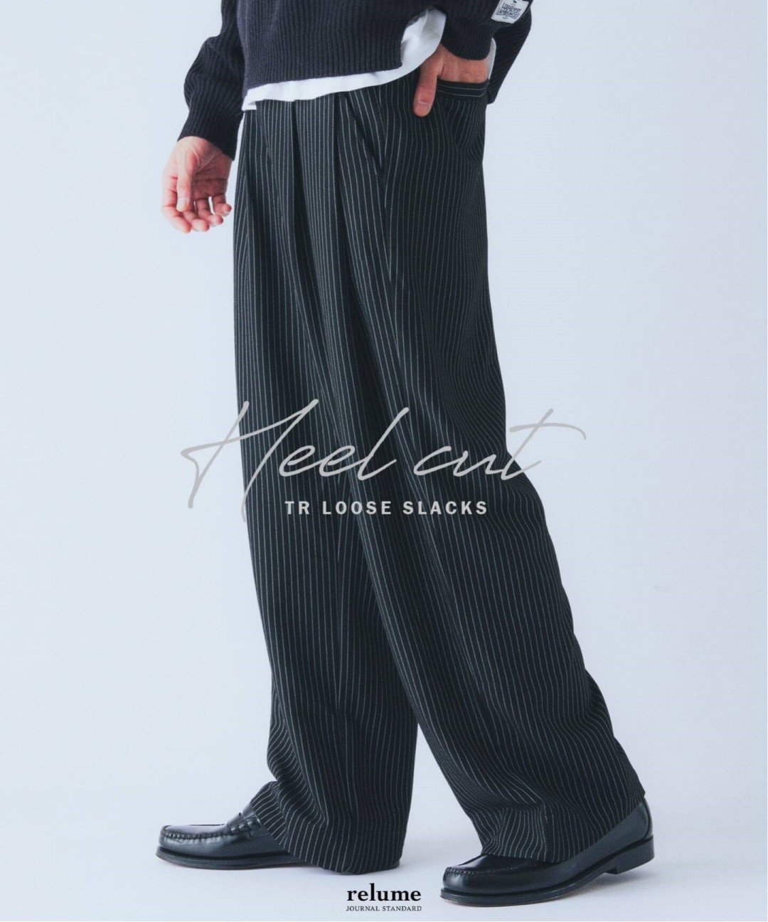 JOURNAL STANDARD relume 2026 FWヒールカットルーズスラックス11月発売