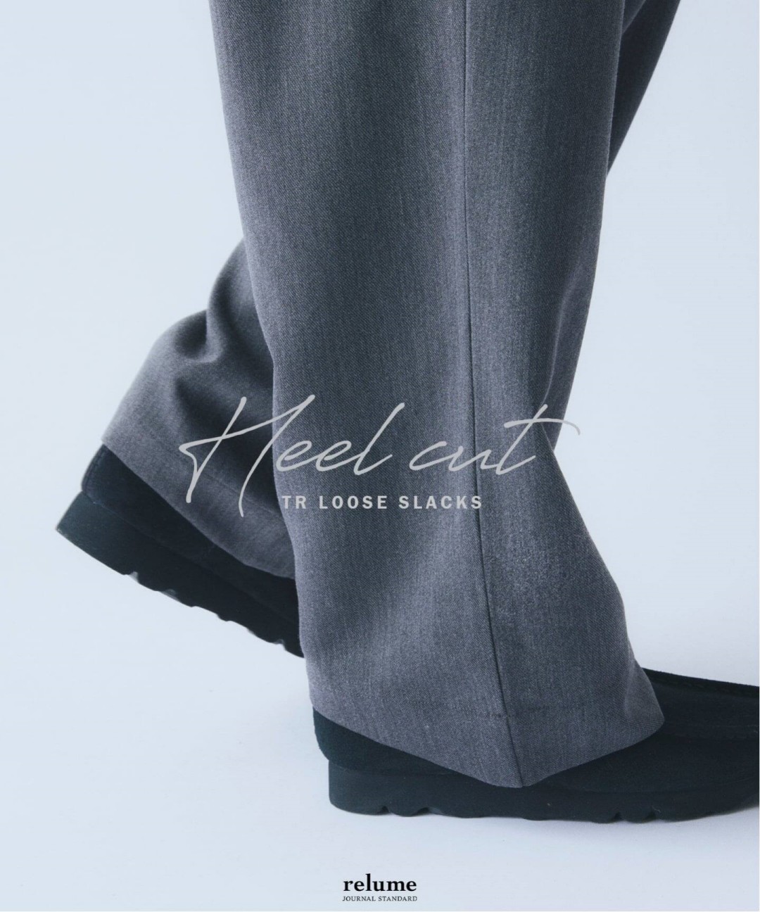 JOURNAL STANDARD relume 2026 FWヒールカットルーズスラックス11月発売