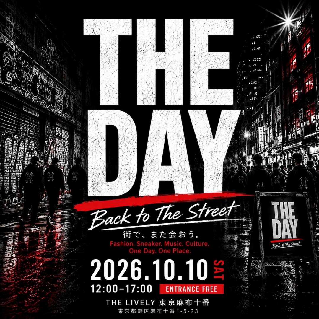 麻布十番でストリートカルチャーの祭典!「THE Day」開催決定